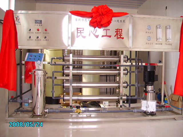 ũ������ˮ����